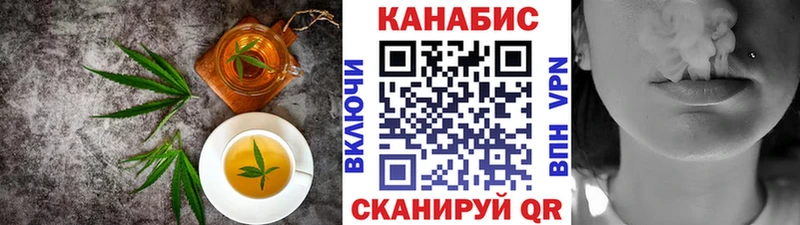 магазин продажи   Данков  Печенье с ТГК марихуана 