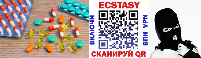 Ecstasy таблы Данков