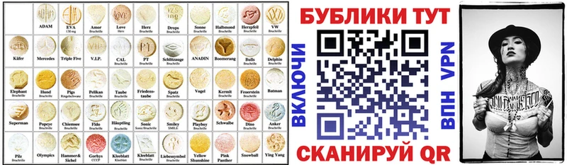 сайты даркнета формула  Данков  ЭКСТАЗИ 250 мг 
