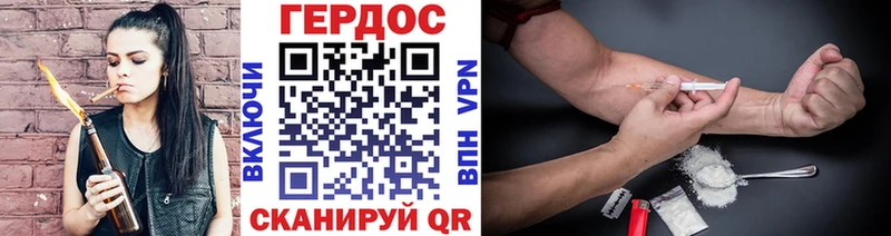 где можно купить   Данков  ГЕРОИН афганец 