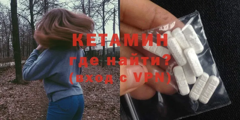 мега онион  даркнет сайт  Данков  КЕТАМИН ketamine 