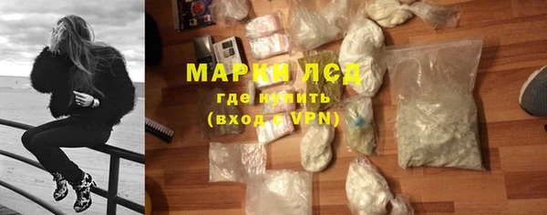 марки nbome Гусиноозёрск