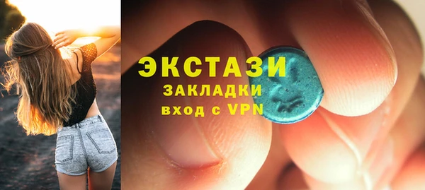 2c-b Арсеньев