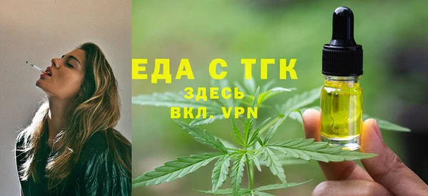 2c-b Арсеньев