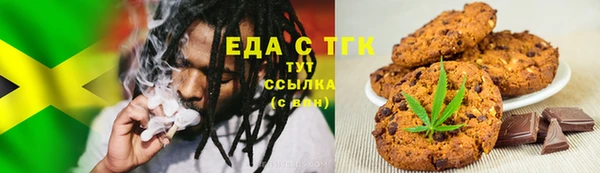 2c-b Арсеньев