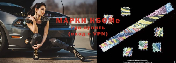 ПСИЛОЦИБИНОВЫЕ ГРИБЫ Армянск