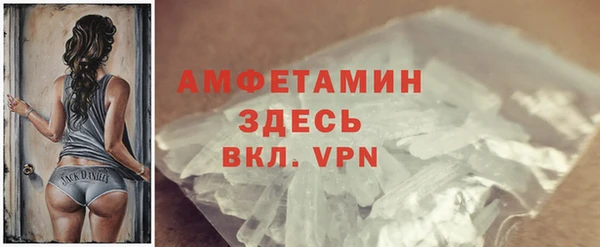 ПСИЛОЦИБИНОВЫЕ ГРИБЫ Армянск