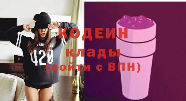 2c-b Арсеньев