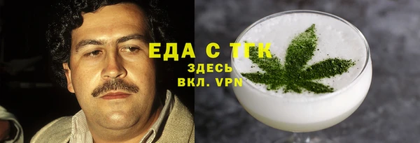 мефедрон мука Бабаево