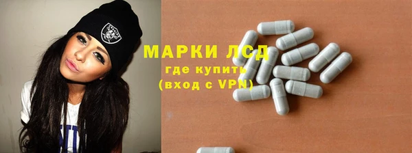 2c-b Арсеньев