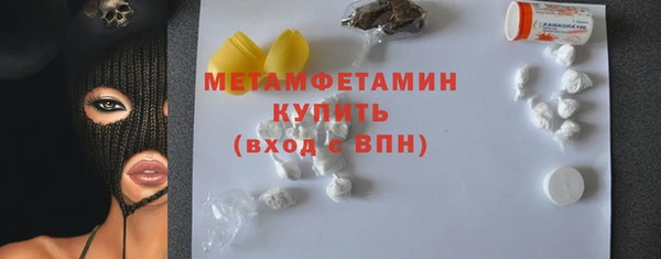 ПСИЛОЦИБИНОВЫЕ ГРИБЫ Армянск