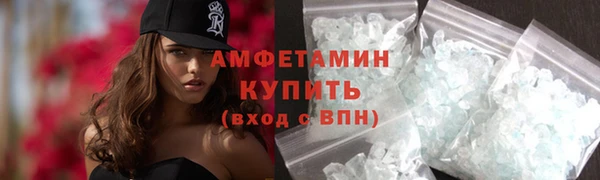 ПСИЛОЦИБИНОВЫЕ ГРИБЫ Армянск