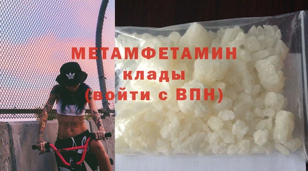 2c-b Арсеньев