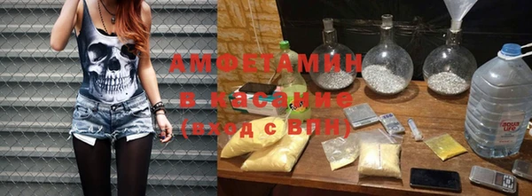 ПСИЛОЦИБИНОВЫЕ ГРИБЫ Армянск