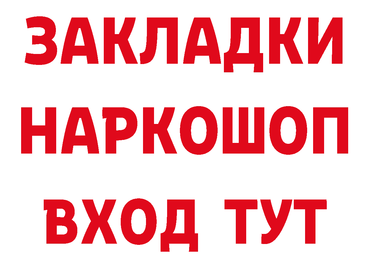 МЕФ кристаллы ТОР даркнет hydra Данков