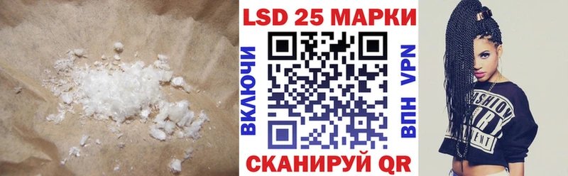 LSD-25 экстази ecstasy  хочу наркоту  Данков 