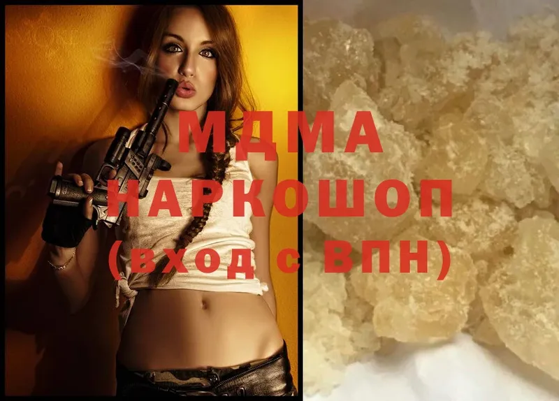 MDMA crystal  blacksprut маркетплейс  Данков 