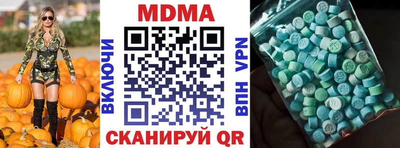 где найти   Данков  MDMA кристаллы 