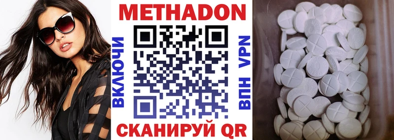 маркетплейс состав  Данков  МЕТАДОН VHQ 