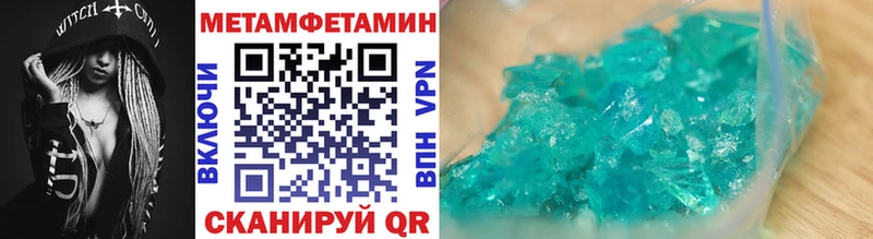 МЕТАМФЕТАМИН пудра  ОМГ ОМГ ссылки  Данков 